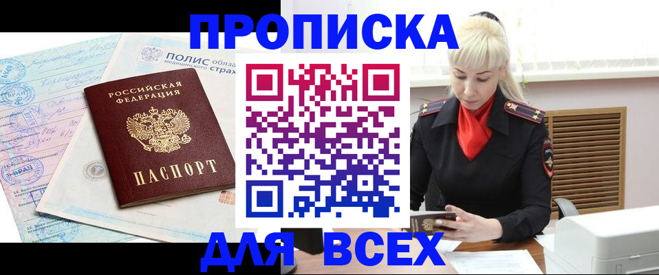 регистрация для дет. сада в Ковылкино